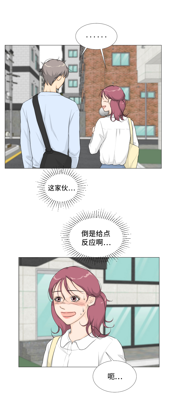 第13话39