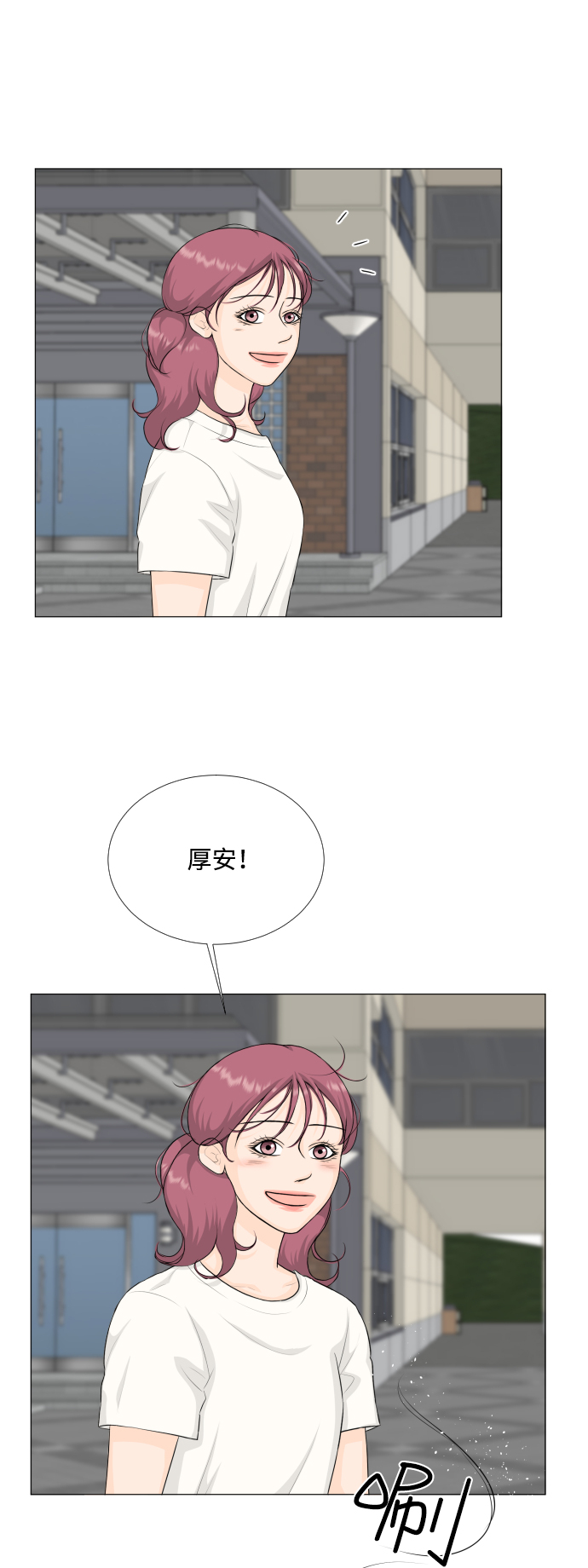 第64话31