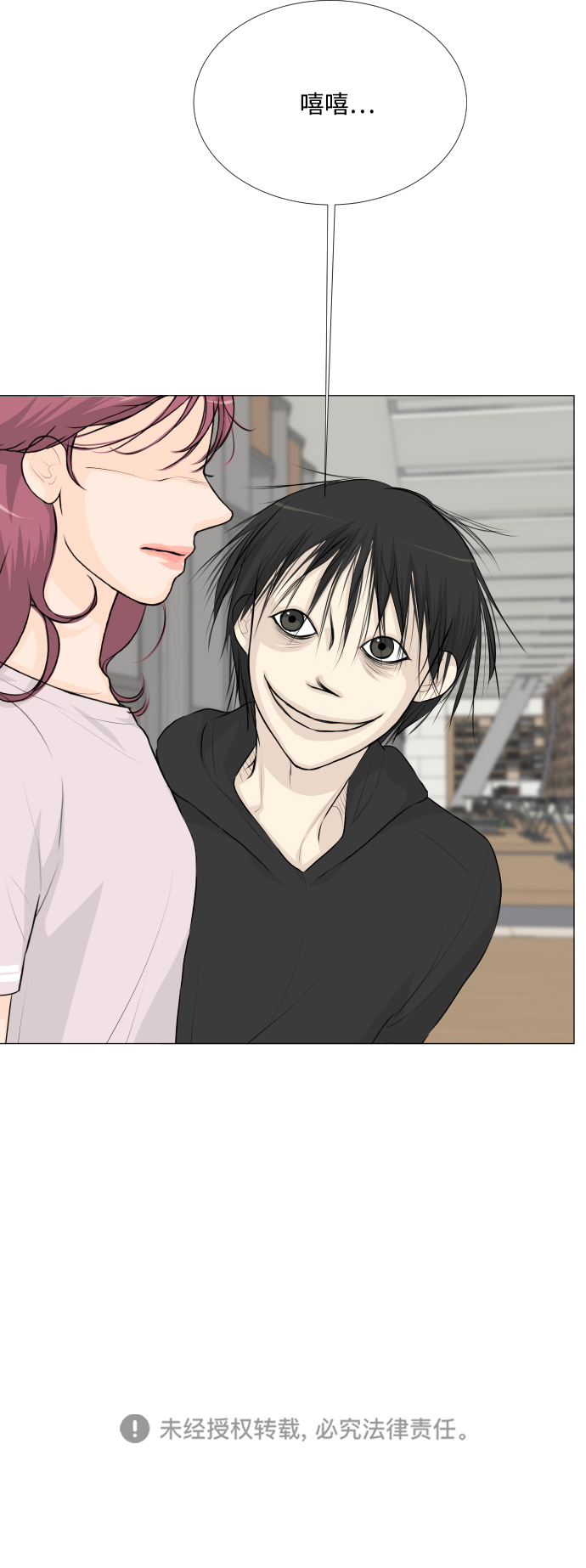 第45话43