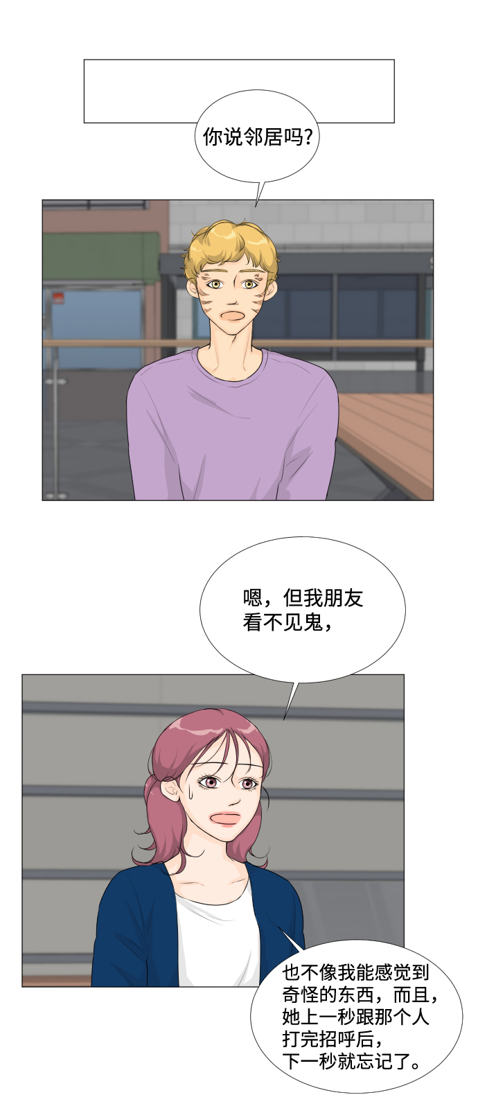 第17话15