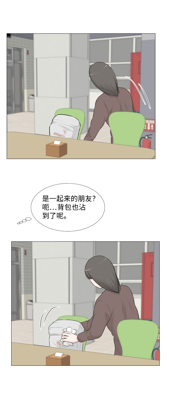第31话12