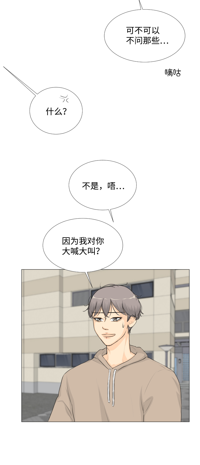 第48话36