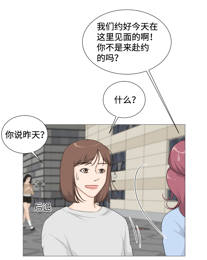 第8话11