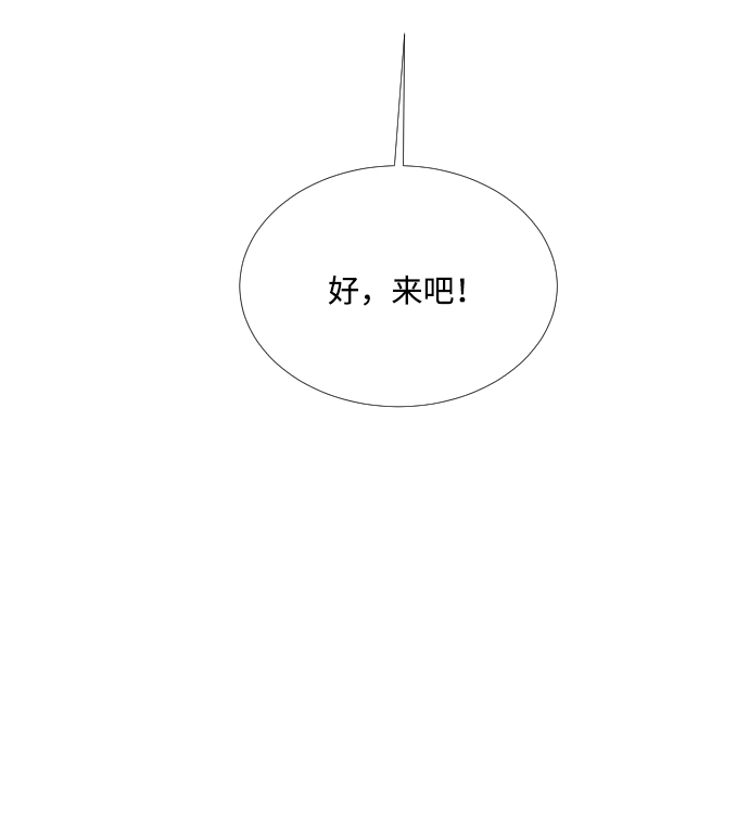 第87话45