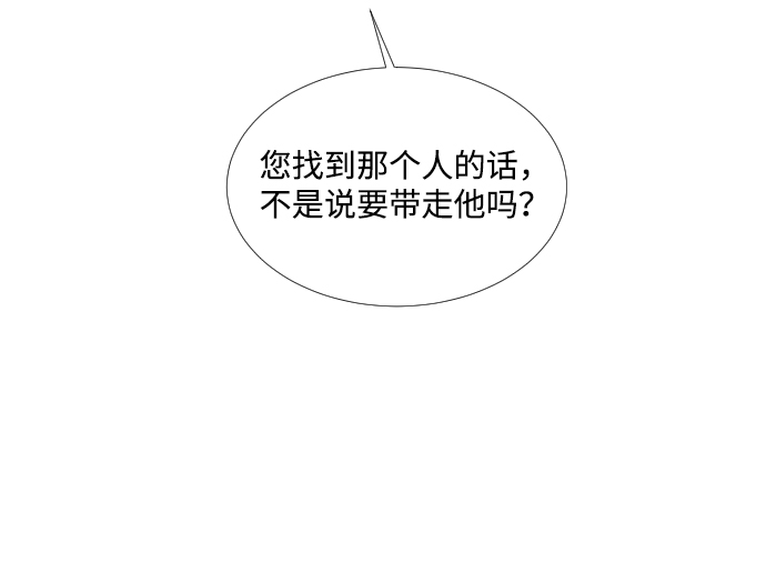第52话7