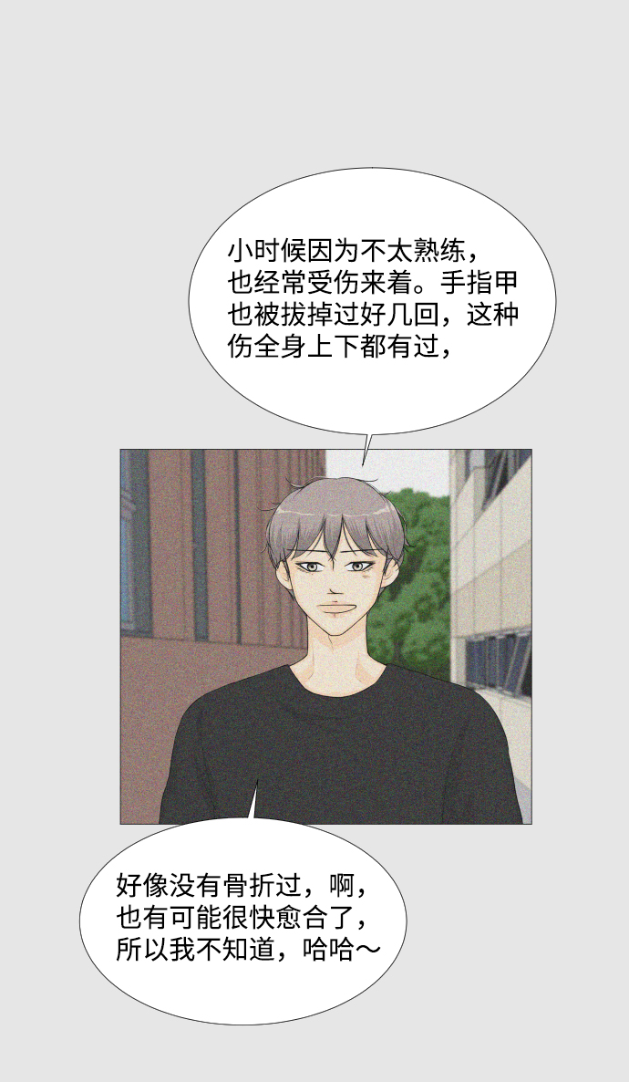 第44话37