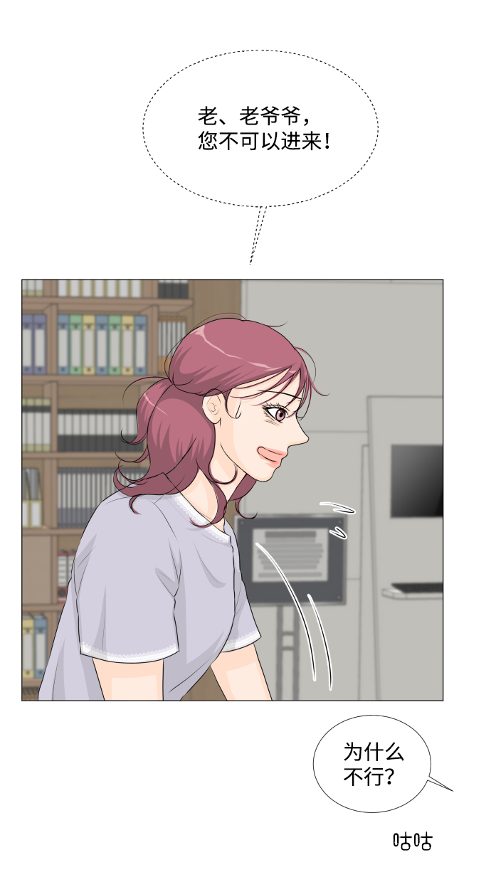 第50话43