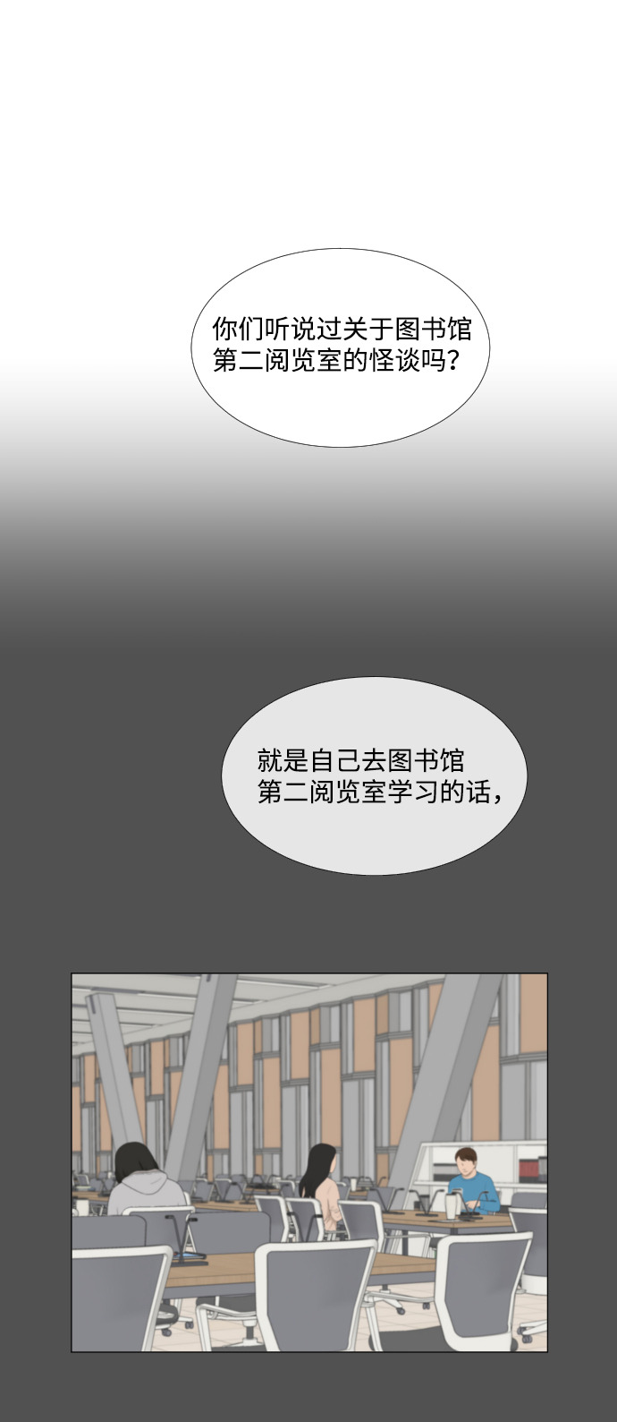 第49话1