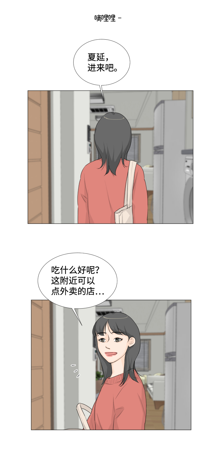 第17话1