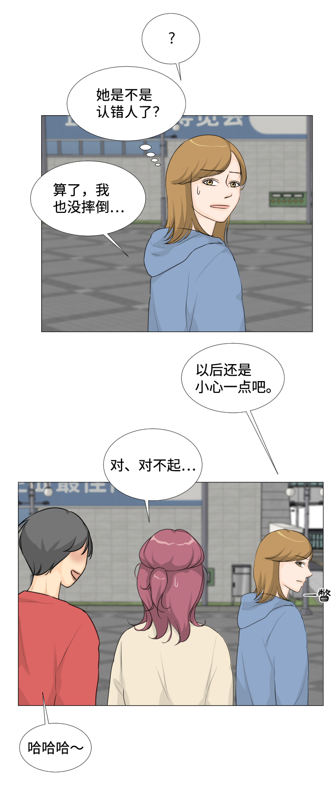 第16话11