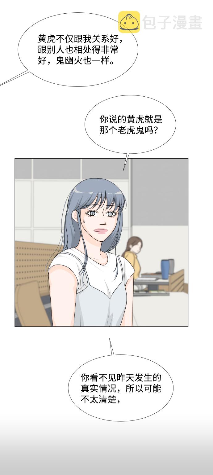 第40话8