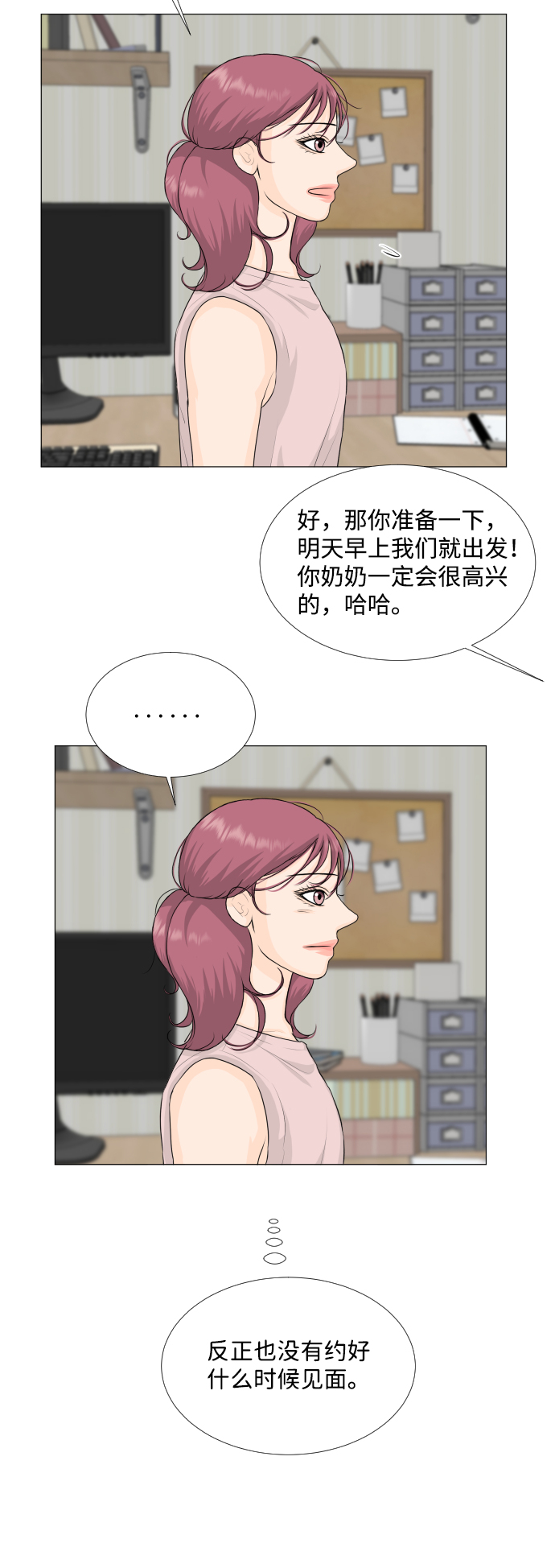 第63话3
