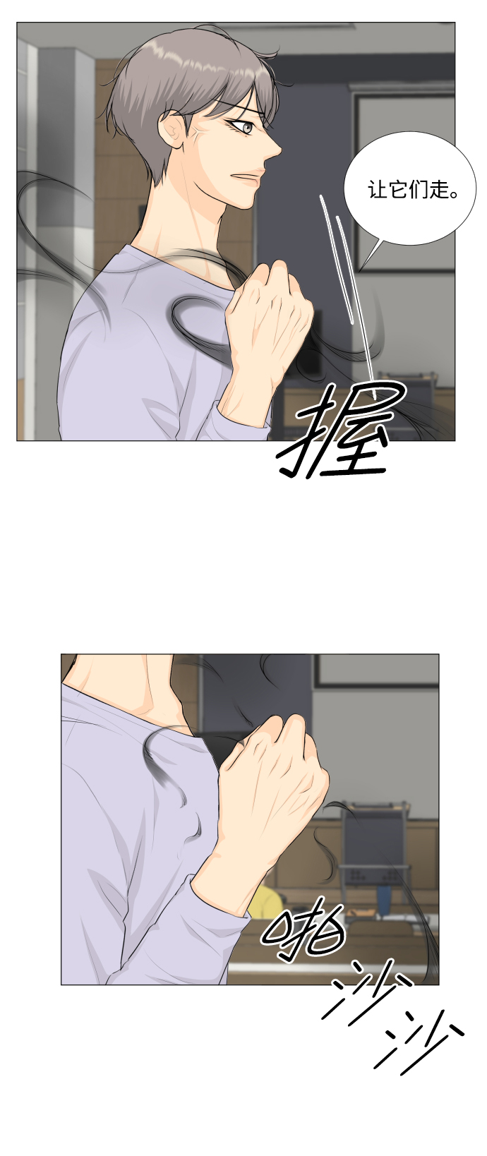 第80话10