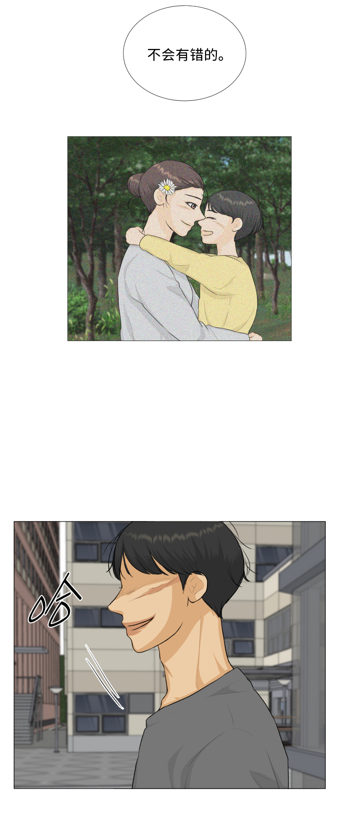 第78话18