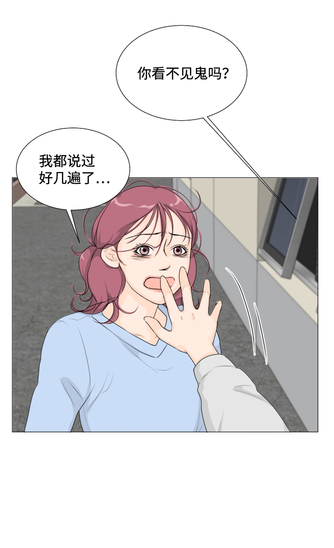 第8话43