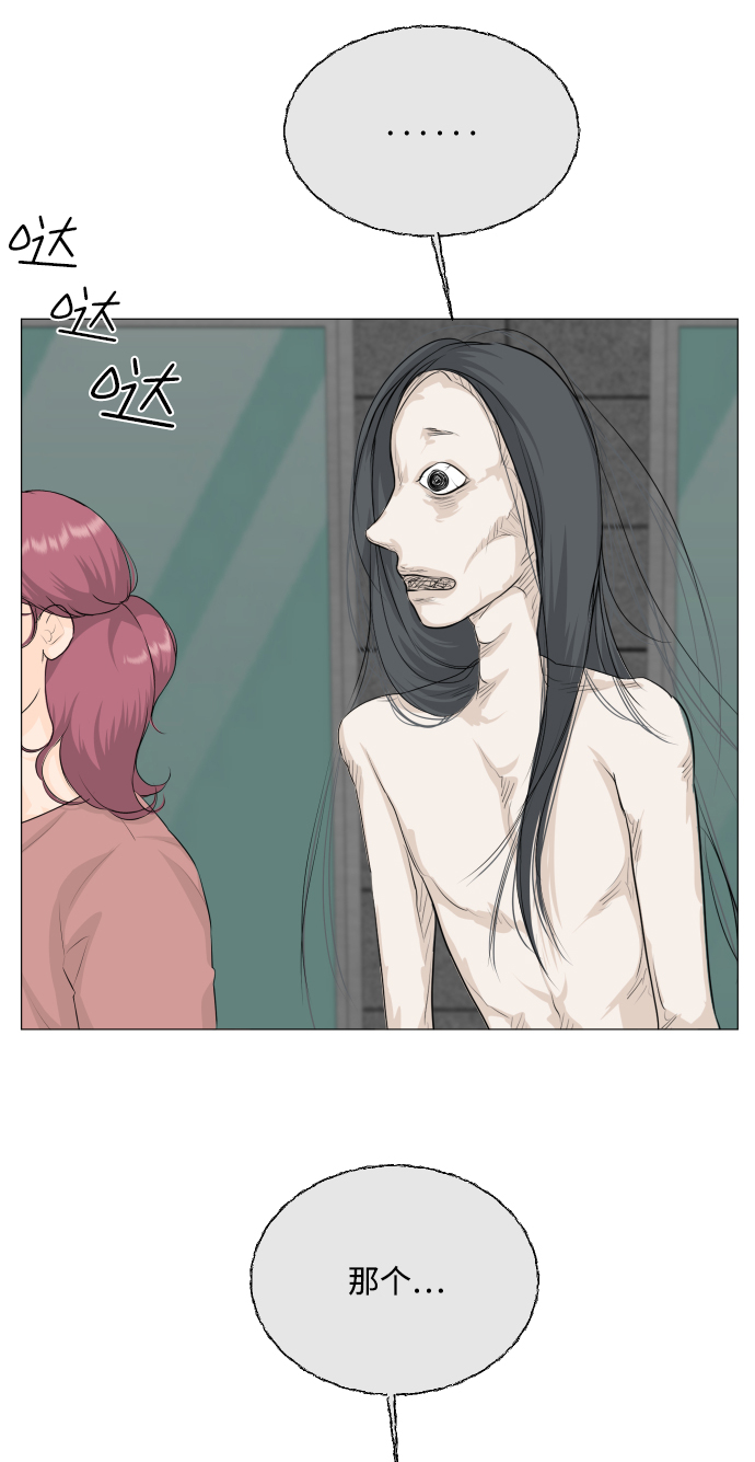 第65话43