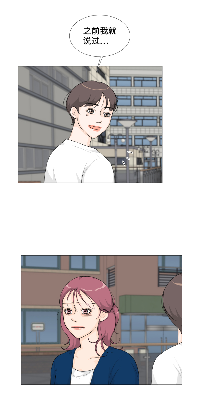 第17话34