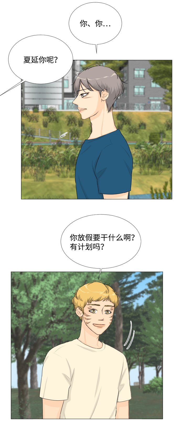 第60话8