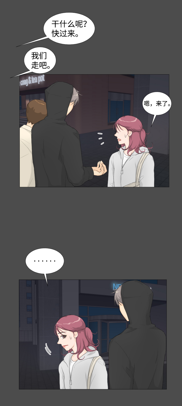 序章16