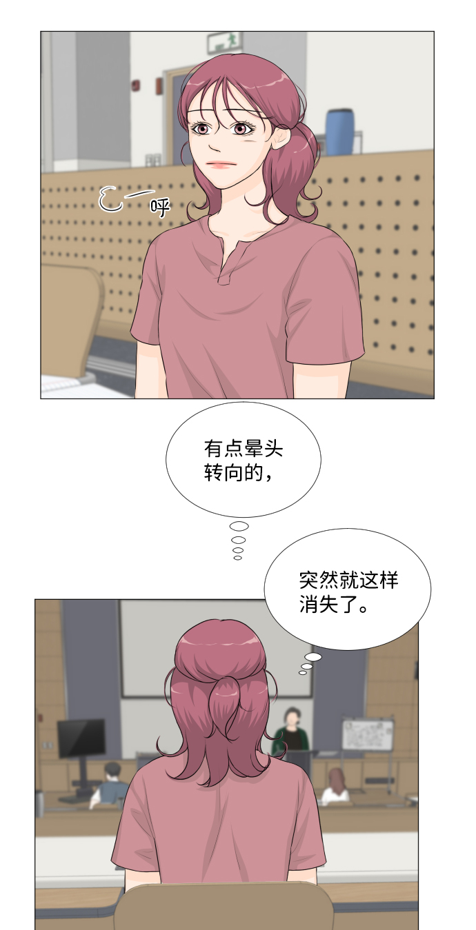 第39话17