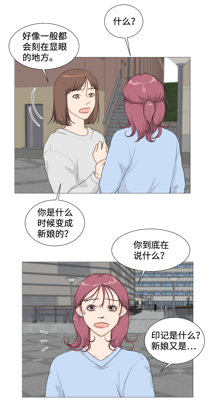 第8话27
