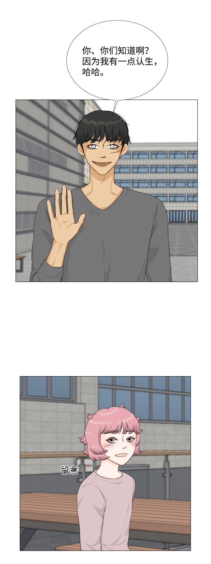 第77话24