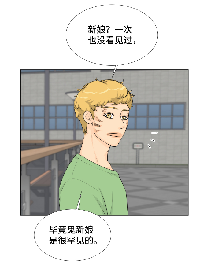 第15话51