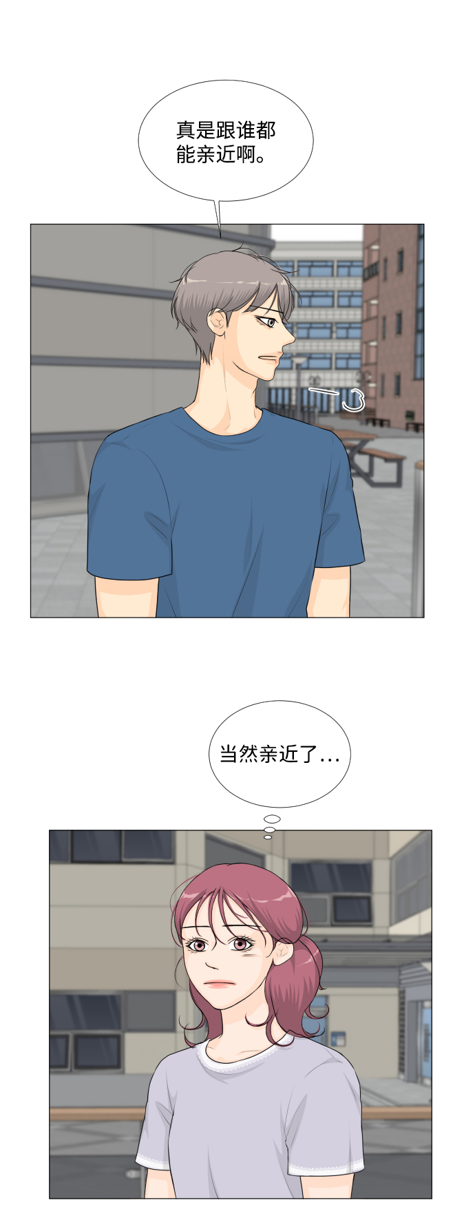 第50话20