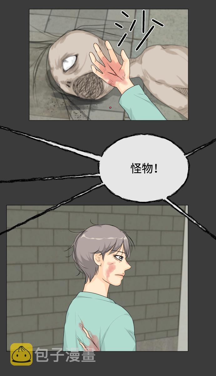 第11话59