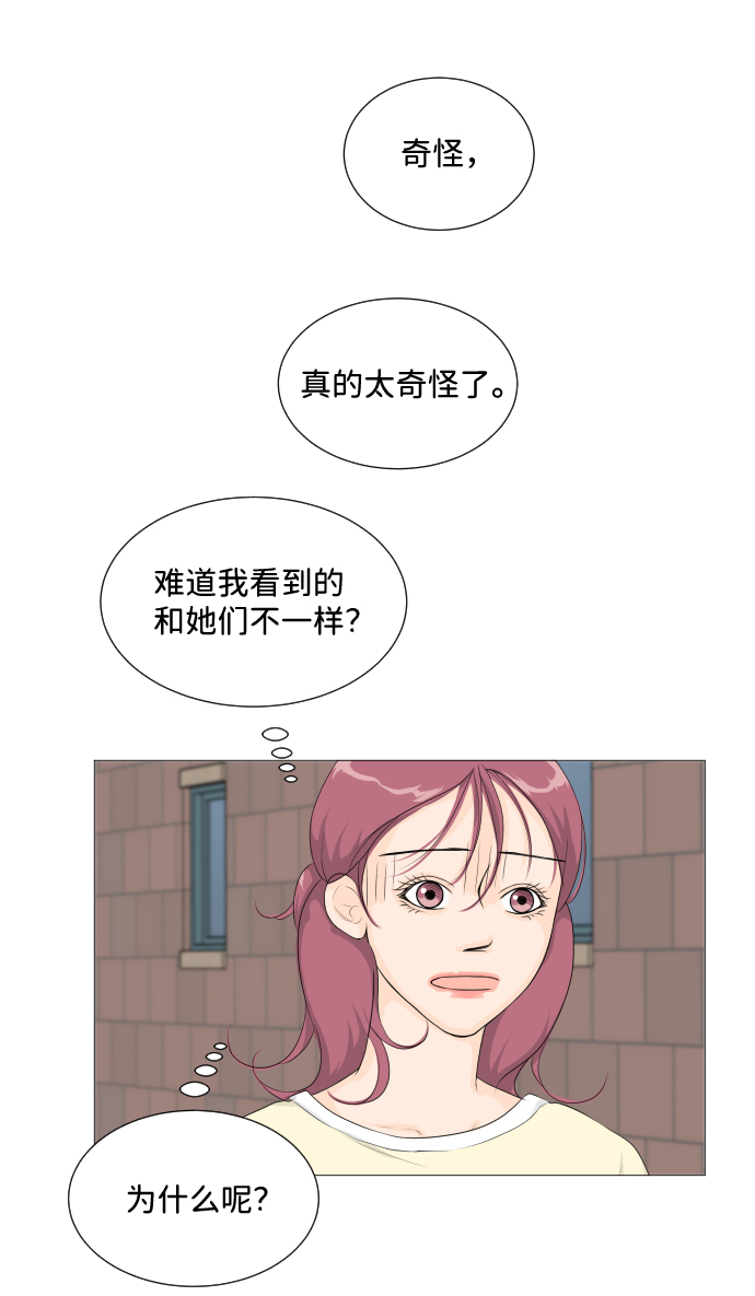 第3话27
