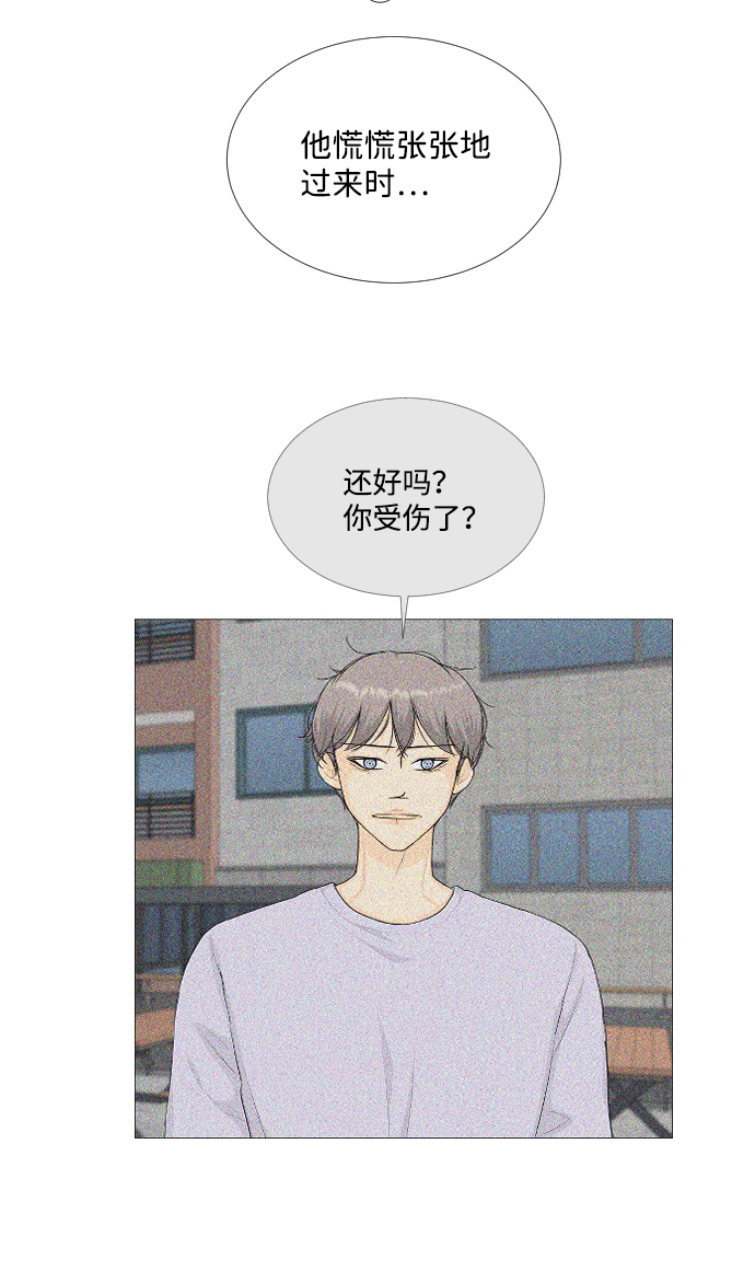 第85话10