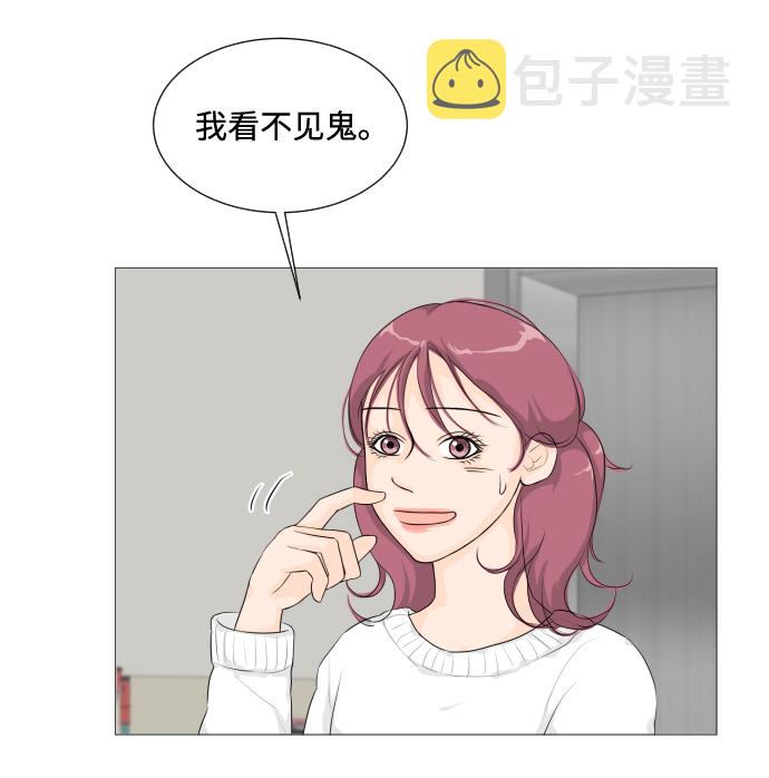 第6话54