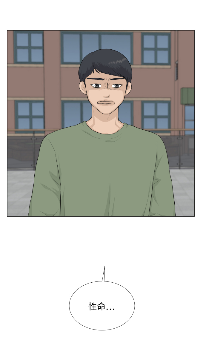 第87话44