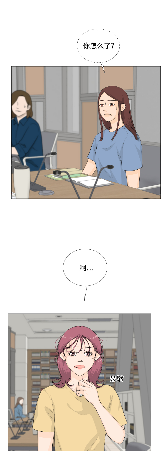 第46话39