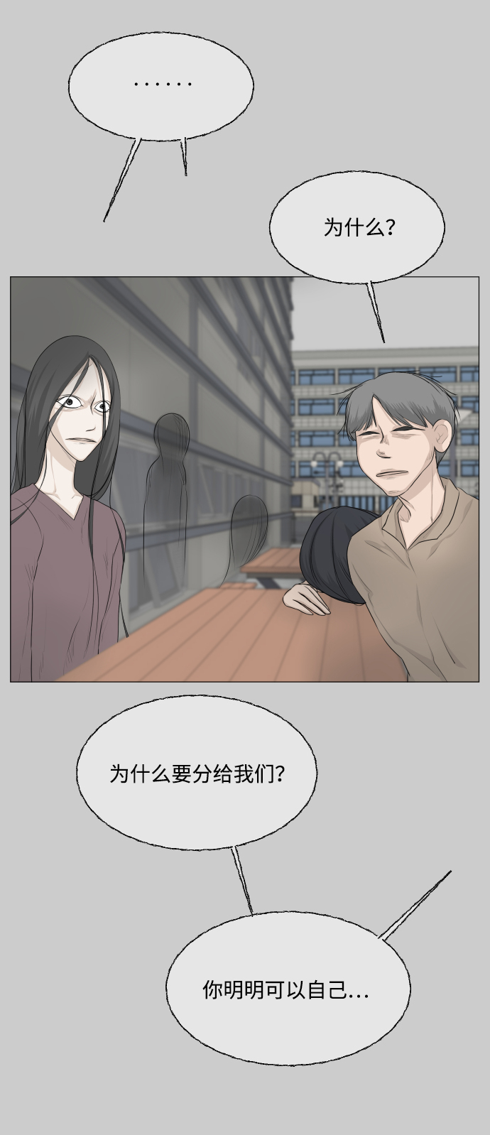 第78话23