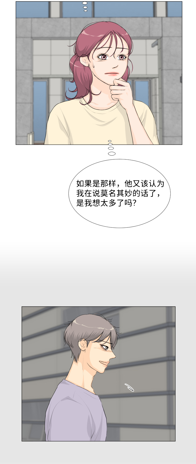第34话36