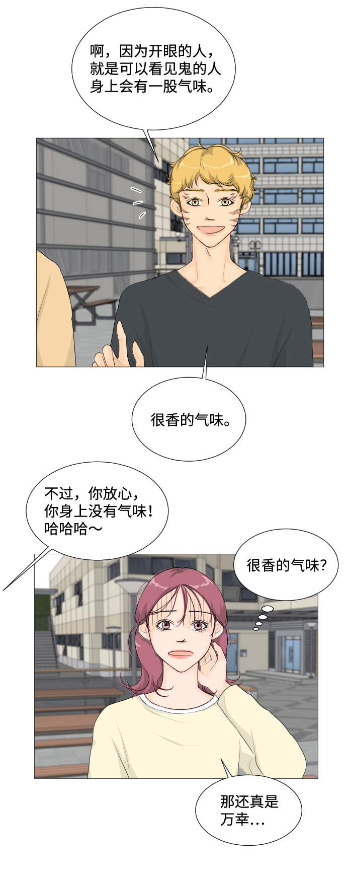 第5话40