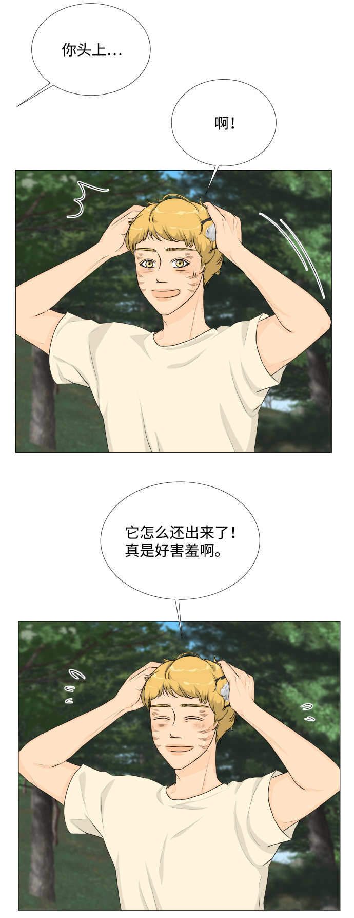 第61话5