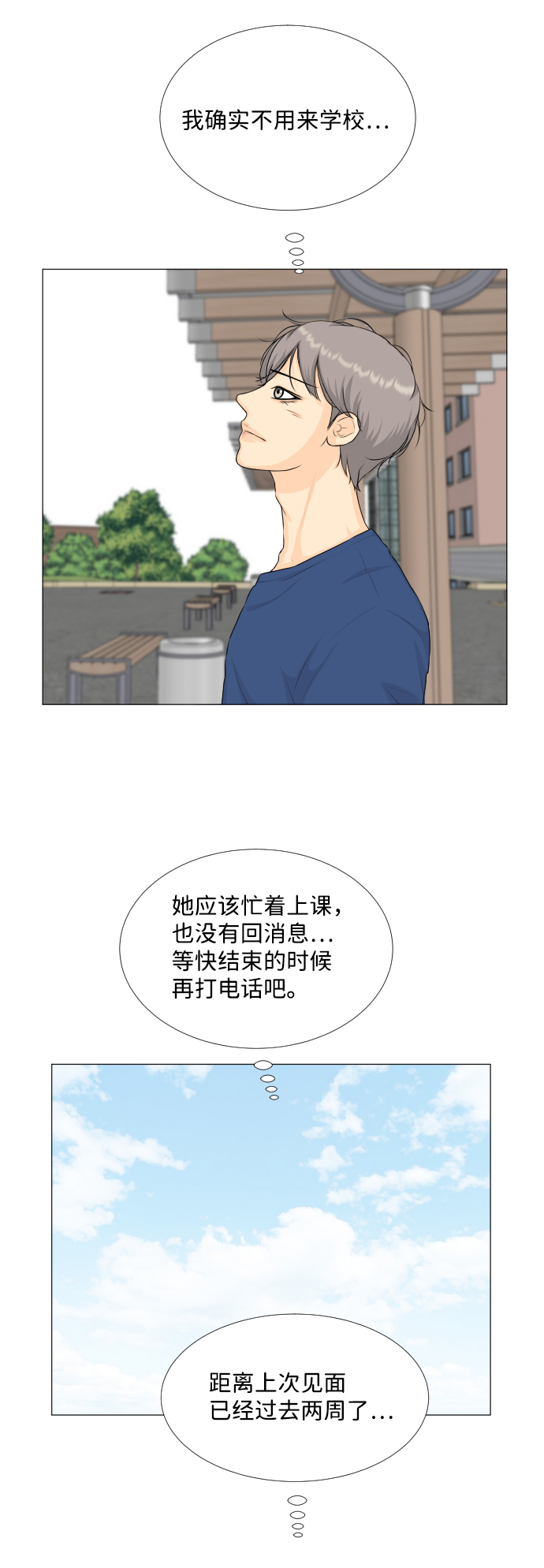 第64话11