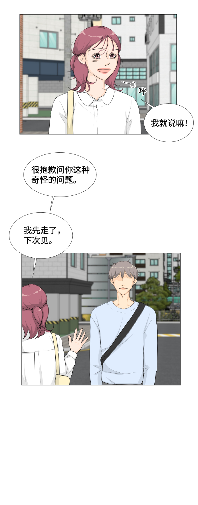 第13话55