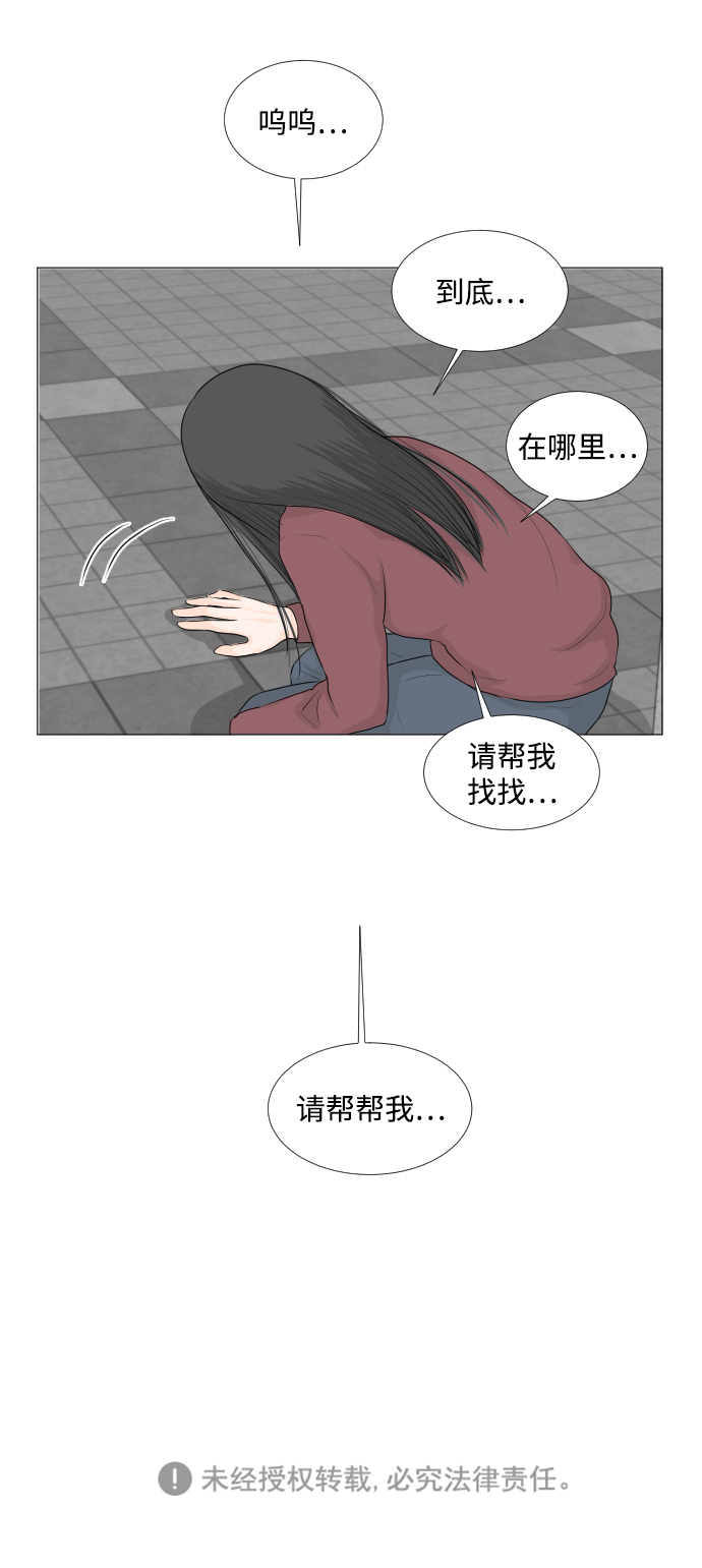 第10话49