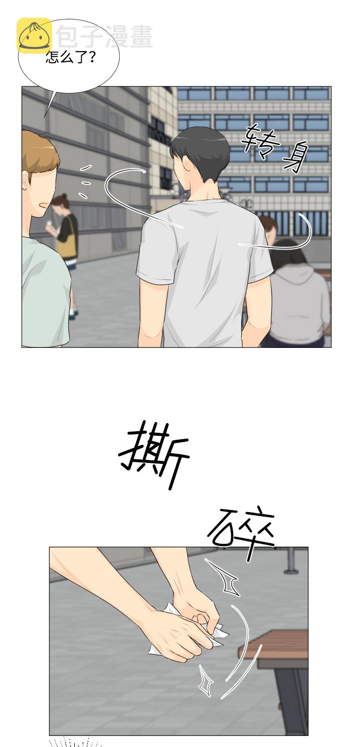 第32话7