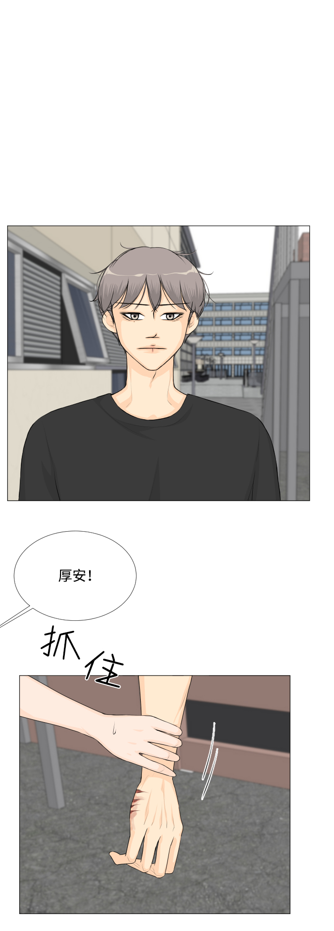 第43话33