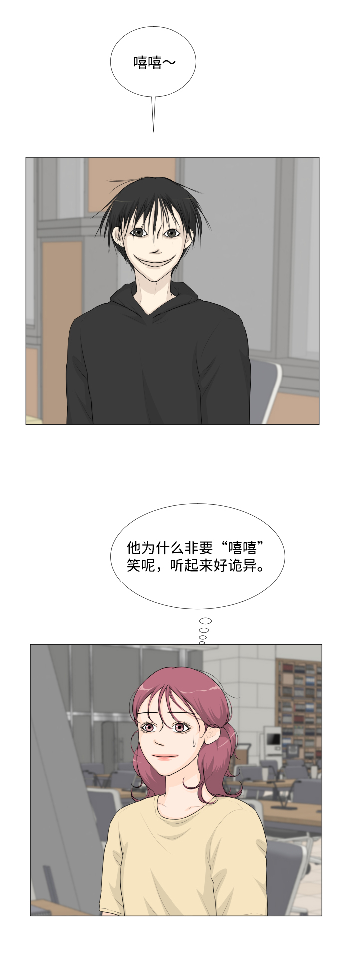 第49话11