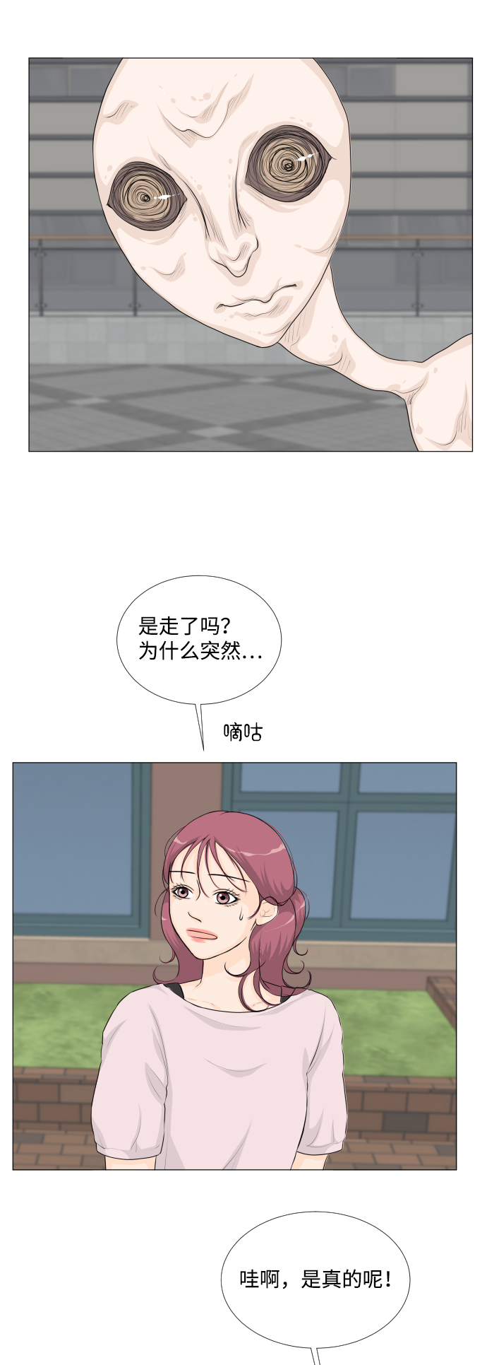 第32话33
