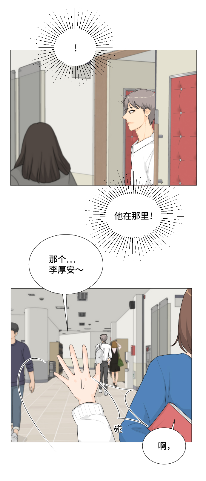 第6话27