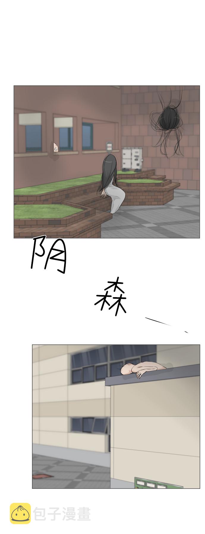 第53话35