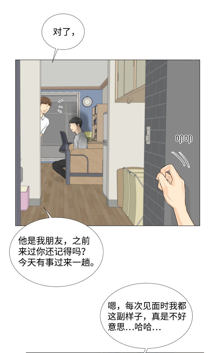 第30话21