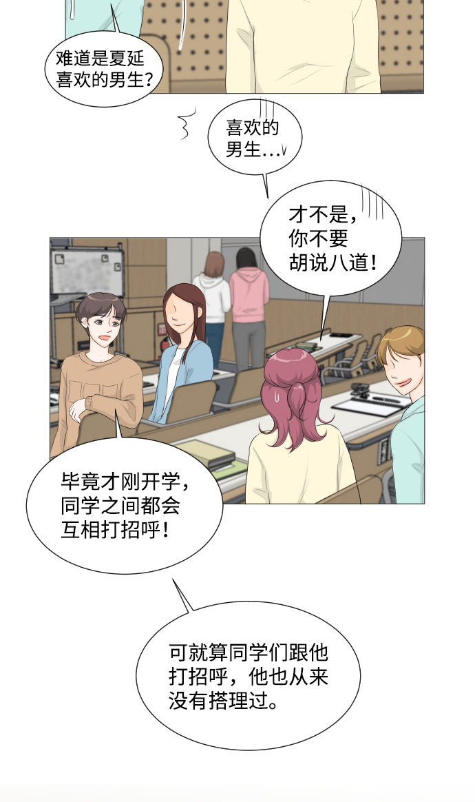 第2话17