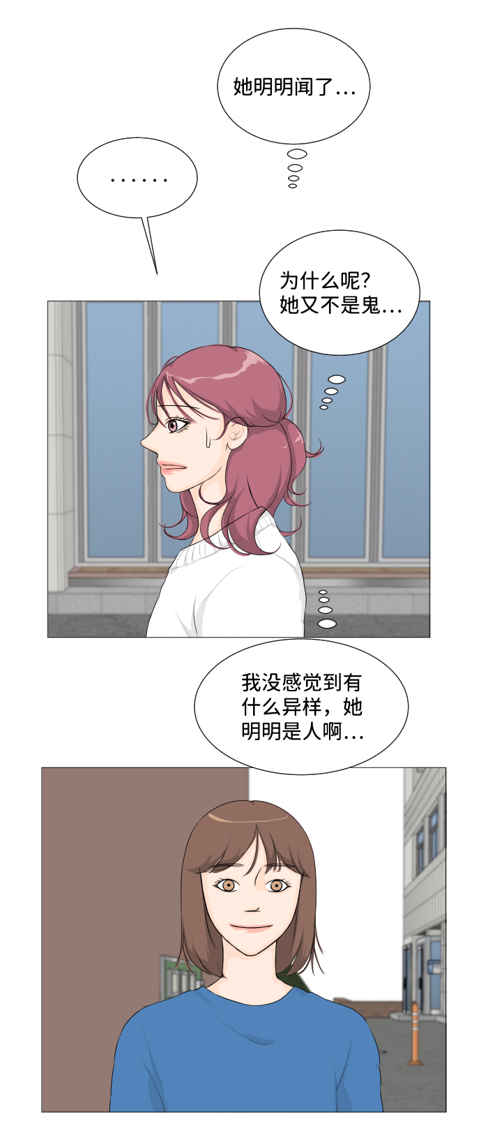 第7话45
